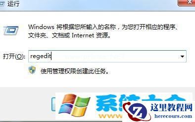 　　win7关机后没有完全断电怎么办 2017-10