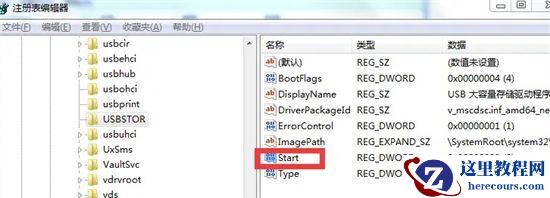 win7电脑USB被禁用怎么解除？win7解除USB禁用设置方法