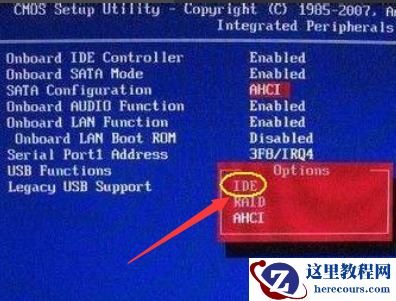Win7电脑开机蓝屏c000021a安全模式也进不去怎么办