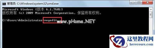 Win7如何消除快捷方式箭头？Win7消除快捷方式箭头的方法