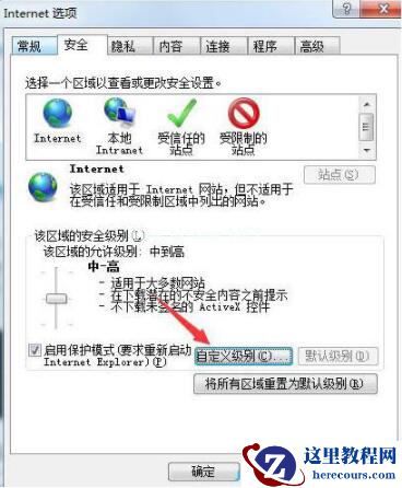 Win7系统浏览器页面崩溃怎么解决？