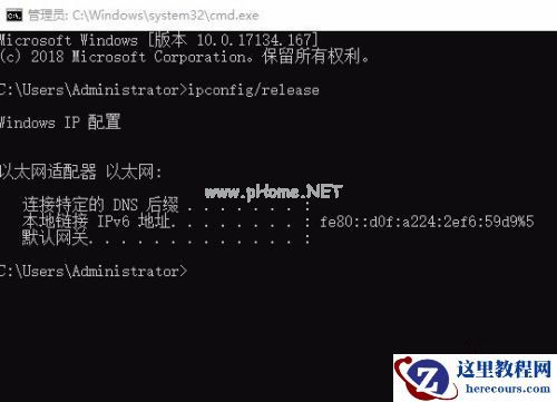 为什么Win7系统每次开机都要重新连接打印机?