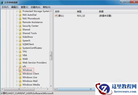 Win7旗舰版鼠标右键失灵怎么办