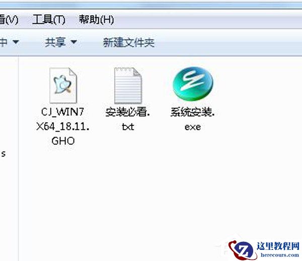如何自己重装系统Win7？Win7重装系统步骤