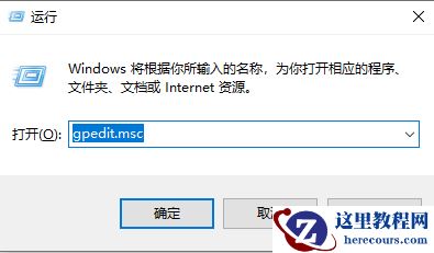 win7家庭版管理员模式怎么开启
