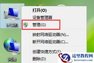win7开机提示音频服务未运行怎么办？win7音频服务未运行解决方法