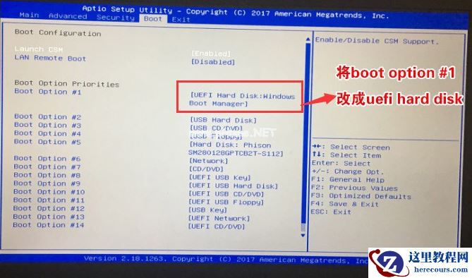 黑鲨一键装机大师怎么安装win7系统？