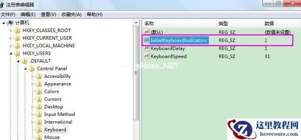 win7纯净版系统怎样设置开机默认开启numlock?
