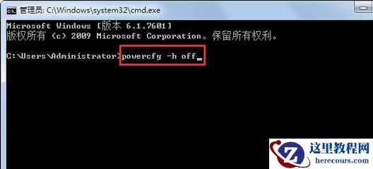 win7怎么对系统进行瘦身优化？win7系统瘦身优化教程
