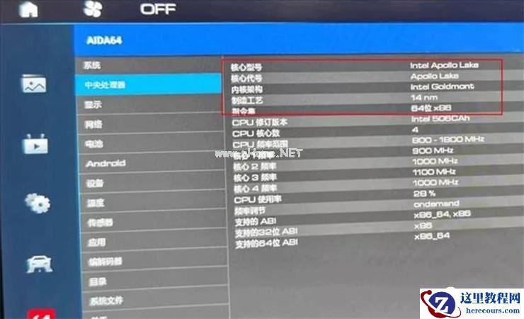 8核变4核，长城旗下欧拉深陷「芯片造假门」