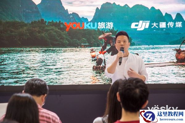 大疆联合优酷发布VR全景航拍片《最美中国》