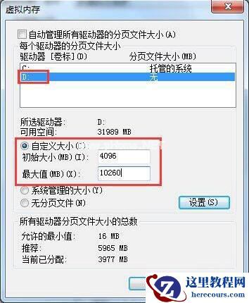 Win7系统玩dnf卡屏怎么办？Win7系统玩dnf卡屏解决方法
