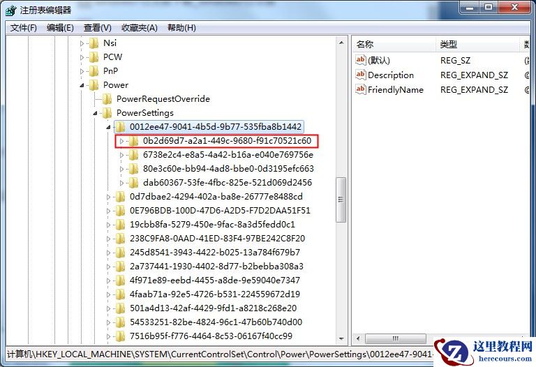 固态硬盘也会假死吗？Windows7系统固态硬盘卡顿假死的处理方法
