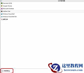 Windows7旗舰版系统卸载软件提示“请等待当前程序完成卸载或更改”怎么回事?