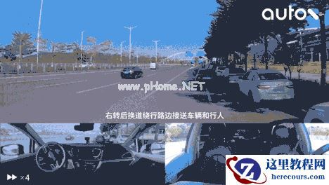 AutoX建成中国首个全区、全域、全车无人的RoboTaxi运营区