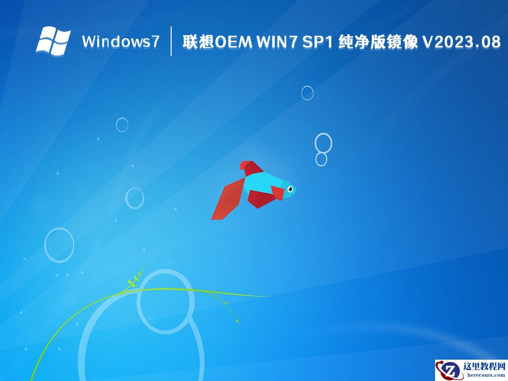 能开机但进不了win7系统怎么解决？