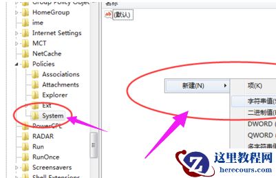 win7系统资源管理器停止工作怎么解决？