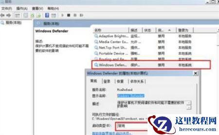 Win7电脑卡顿不流畅怎么办？Win7电脑卡顿不流畅解决方法