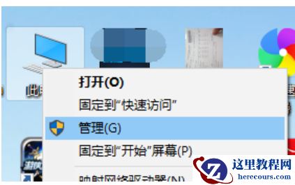 Win7提示NVIDIA显示设置不可用的完美解决方法