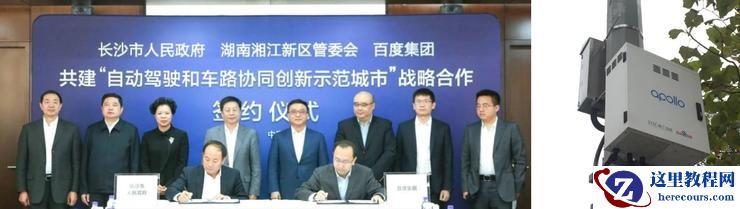 与百度自动驾驶并肩的日子