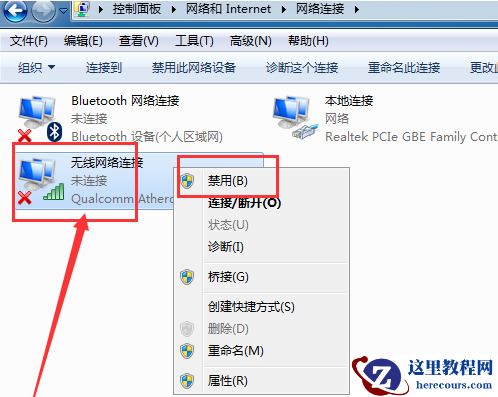 win7无线网络无法连接怎么办？win7连不上无线网络解决方法