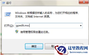 win7系统的任务栏丢失怎么办？win7任务栏修复方法