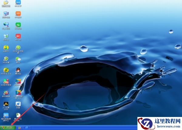 win7打印机如何取消打印任务？win7打印机取消打印任务的方法