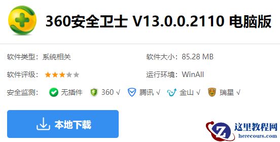 win7开机选择文件卡住不动怎么办?