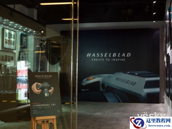 哈苏影像分享 X1D相机体验活动于上海启动