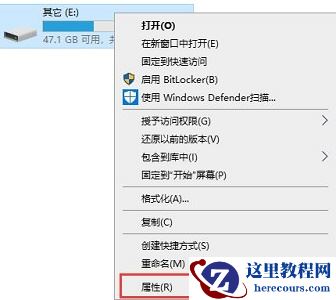 win7如何优化提速？win7优化提速宝典