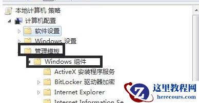 win7系统优化DNF游戏环境最新教程