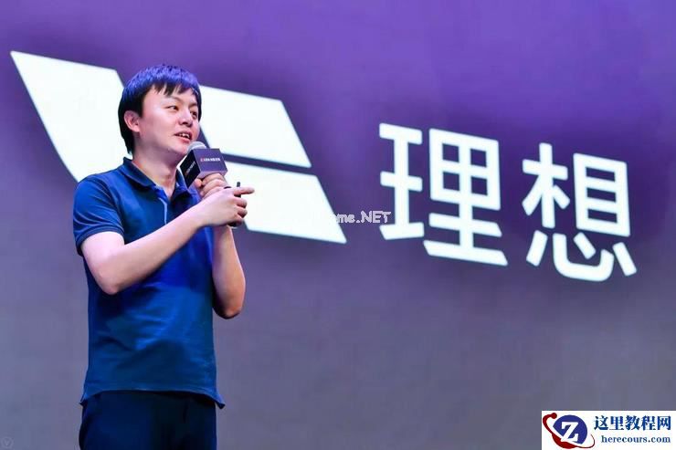 独家|理想汽车调整组织架构,原产品VP范皓宇升任高级副总裁,职级为M11