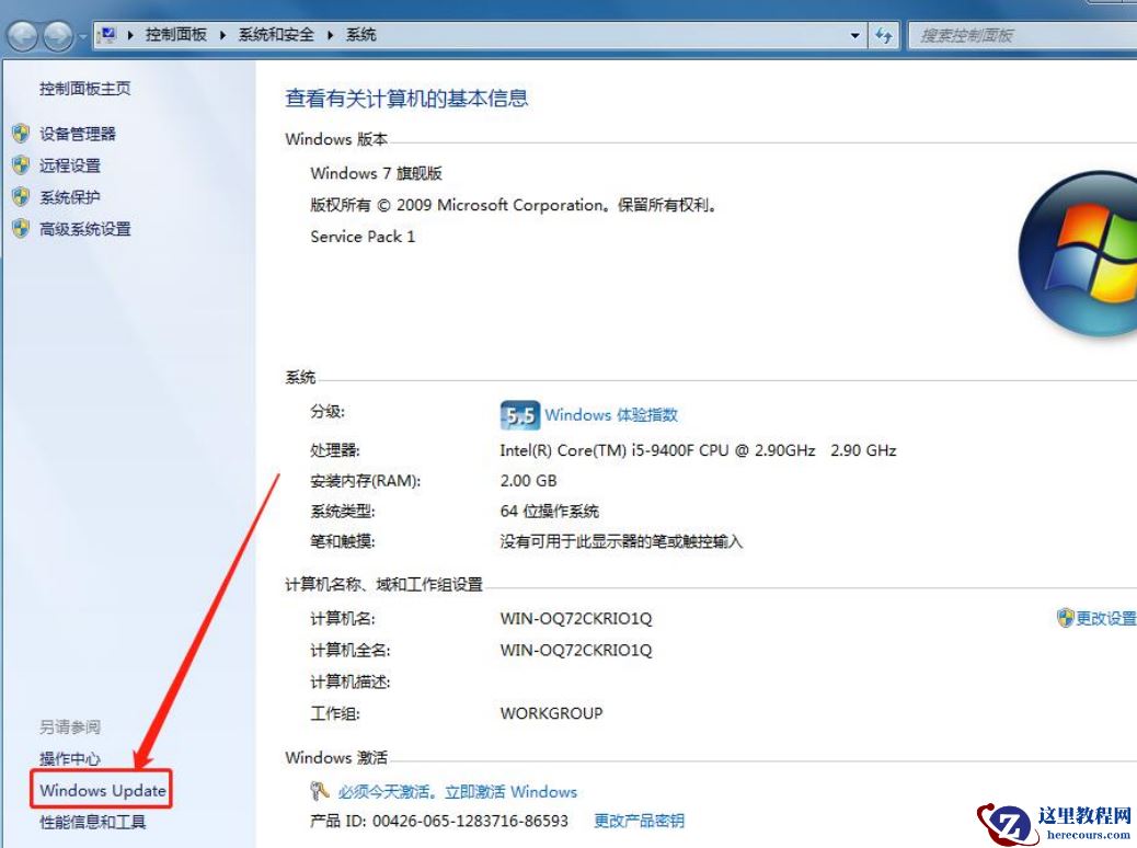 win7升级win10安装失败是什么原因？win7升级win10失败解决方法