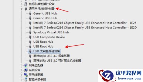 win7无法识别u盘怎么办？win7电脑u盘识别不了解决方法
