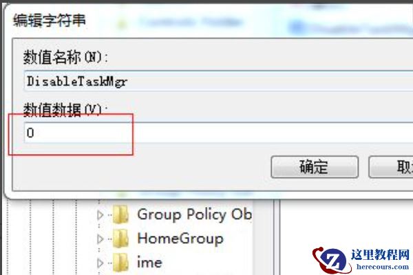 win7资源管理器反复停止工作怎么解决？