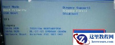 Win7 0x000000a5蓝屏怎么办？Win7 0x000000a5蓝屏解决办法