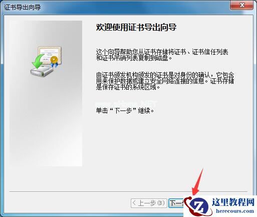 Win7家庭版如何给文件夹设置密码？Win7文件夹加密方法