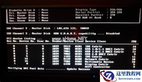 Win7旗舰版进入系统后黑屏怎么办？