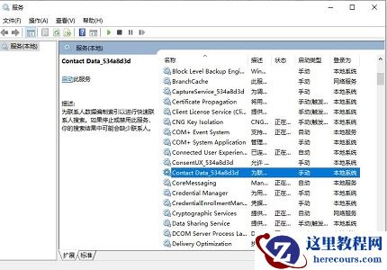 win7如何优化提速？win7优化提速宝典