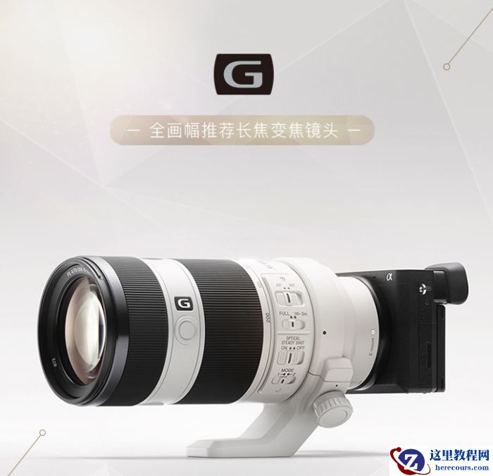 我为什么要换一支“超重”的大炮？摄影萌新编辑如何入坑副厂镜头