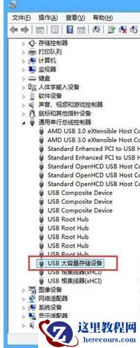 win7电脑U盘读取不出来怎么办？win7读取不了U盘内容解决方法