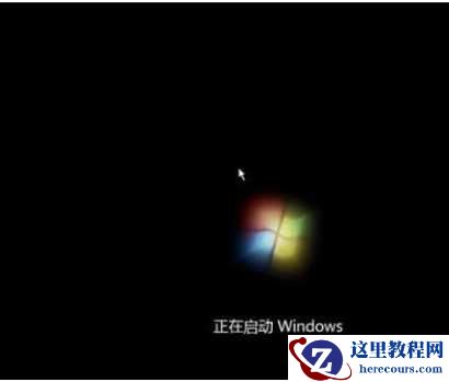 win7电脑开机出现Error弹窗怎么办?win7开机Error弹窗提示解决方法