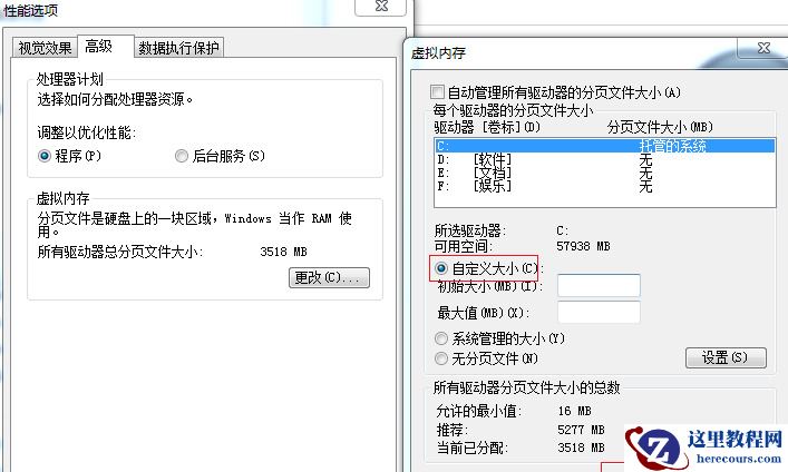 win7电脑开机慢怎么办？三种方法提升win7系统开机时间