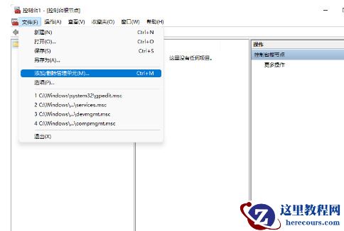 Win7开机密码忘了怎么解除？Win7如何跳过开机密码进入电脑？