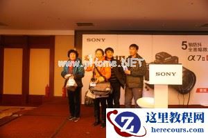 2015索尼微摄力全国体验连云港站报道