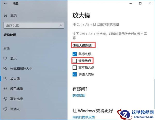 Win7文件夹属性没有位置选项怎么解决?