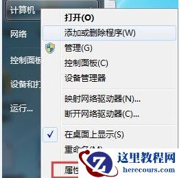 win7显卡驱动怎么更新?win7电脑显卡驱动更新设置教程