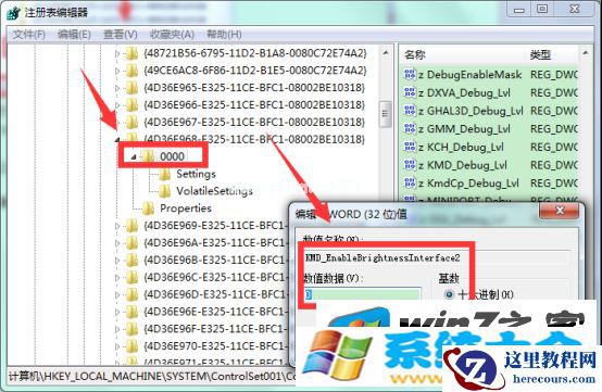 屏幕没法调节亮度怎么办？ 2017-10