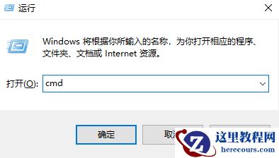 win7任务栏显示多个网络连接怎么办？win7右下角显示多个网络连接