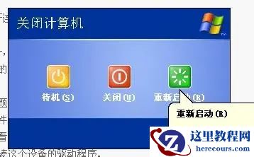 win7电脑底部菜单栏不见了怎么办？win7底部菜单栏消失解决方法